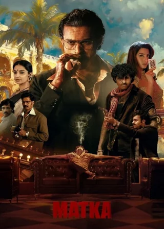 Игра «Матка»